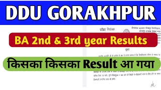 DDU Results 2nd year 2022 | DDU BA 3rd year Result | DDU Results | DDU का RESULT कब तक आयेगा