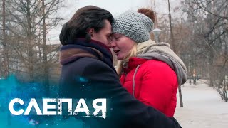 СБОРНИК СЕРИЙ 2024 - Слепая