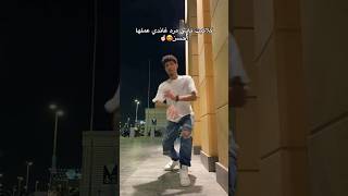 يلا بينا ع التريند الجديد😂🔥. #يوسف_غاندي