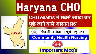 Haryana CHO important MCQs | Haryana CHO important questions | important questions for Cho exam's