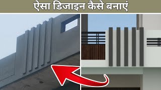 Best Perapet Wall Design Best Boundary Design Jangra Construction