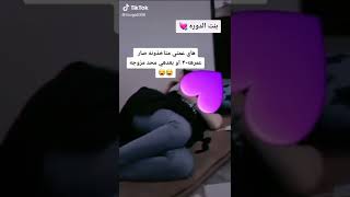 اي والله عندي زعطوطات شلعن كلبي