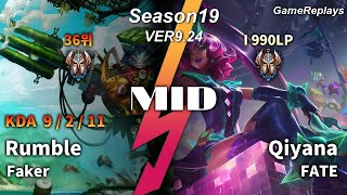 Faker MID Rumble VS Qiyana Replay S9 / 미드 럼블 VS 키아나 관전 시즌9 - 9/2/11 Patch 9.24 KR