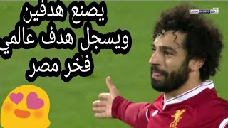 ملخص مباراه ليفربول وسبارتك موسكو 7-0 - محمد صلاح يسجل ويصنع  - جنون عصام الشوالي