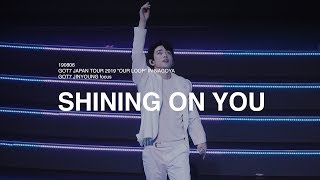 [4K] 190806 GOT7 JAPAN TOUR 2019 "OUR LOOP" IN NAGOYA SHINING ON YOU ✨✨ - GOT7 JINYOUNG FOCUS