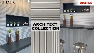 กระเบื้องรุ่นใหม่ ARCHITEC COLLECTION  จาก BITALIA  | SKU 1251842,125067,1250672