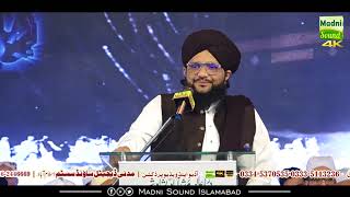 Hazrat Sheikh Ahmad Sirhindi R.A ki Hayat Zindagi or Khidmat //60th Annual Urs Shareef 2023 Peshawar