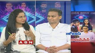 Nutan Naidu About Bigg Boss 3   Exclusive Interview After Elimination   ABN Telugu