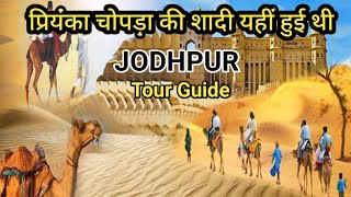 Jodhpur tourist places | Best Places to visit in Jodhpur | Rajashthan | Top 10 places to visit