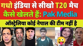 Pak News Crying Babar & Rizwan Slow Flop Batting, Pak Vs Aus 2nd T20 Highlights, Pak Reacts