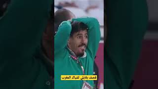 القصف التاريخي لبلايلي لشباك المنتخب المغربي