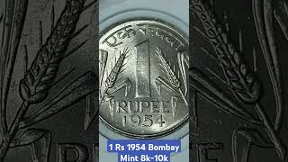 1 Rupee 1954 Bombay Mint Nickel Coin