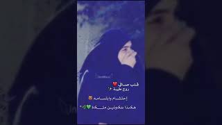 عبائتُكِ...! قدسيها.... قبّليها..... واعشقيها  ... 💙☁