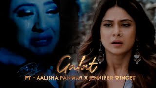 Menu Lagda Meri Zindagi Vich kuch Galat Horia Hai 🥀 || Ft - Aalisha Panwar X Jennifer Winget