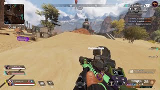 1v3 Anvil Received - Apex Legends