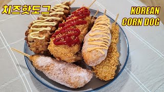 Super Crispy and Tasty Korean Corn Dog ASMR [Subtitles] HNC Kitchen