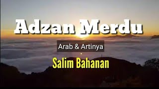 Alunan Adzan Merdu { Salim Bahanan }