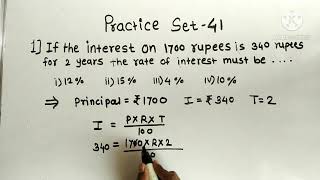 Practice Set 41 Std 7 Banks and Simple Interest