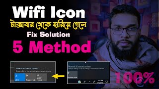 Wifi icon disable on taskbar fix solution with 5 Method