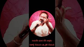 ఎన్ని పూలు కోసిన ఎన్ని మాలలు అల్లినా ll భజన కీర్తనలు