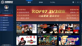 Desafios online jogos variados! Fightcade 2 - QQ-ARC (15 Out 2024)