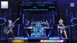 【PPD FT】クール・メドレー ～サイバーロックジャム～【HARD】PERFECT