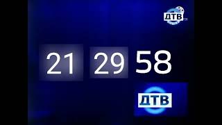 Конец вещания TTV кошки иза санкций дибилов и начало эфира ДТВ КОШКИ ЭСПУМИЗАН 01.01.23 (не фэйк)