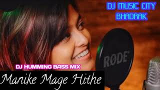 MAMIKE MAGE HITHE DJ HUMMING BASS MIX || VIRAL VIDEO ALL INDIA VIRAL SONG || DJ MUSIC CITY ❤️