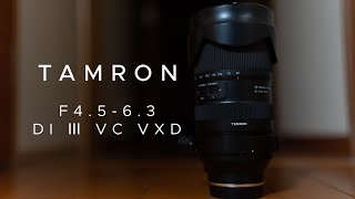 Tamron | F4.5-6.3 Di Ⅲ VC VXD | 撮りながらダラダラレンズレビュー