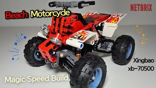 해변 4륜 바이크 브릭 - Magic Speed Build ⚡️ Xingbao xb-07005 Beach Motorcycle Brick