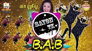 BAB (បាប) - ទេព បូព្រឹក្ស