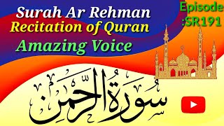 Surah Ar- Rehman سورة الرحمن | tihs voice will touch your heart إنشاءاللّٰه | Surah Rehman 🌠