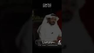 معانات أهل السنة تحت الحكم الشيعي 💔