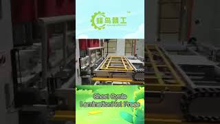 Short Cycle Lamination Hot Press｜short cycle melamine laminating hot press machine 2023