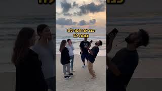 #ראפ #ראפישראלי