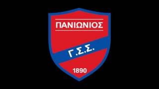 Ύμνος Πανιώνιου/ Anthem of Panionios