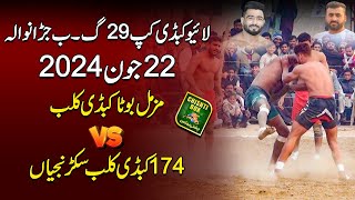 🔴 LIVE Kabaddi Cup In Chak 29 GB Jaranwala Faislabad | 22 Jun 2024