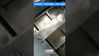 Paneer Pressing Machine/Paneer Press/ Paneer Machine/ Paneer Making Machine/ Dairy Machine