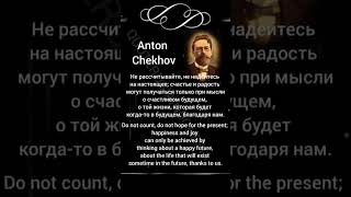 Anton Chekhov | Life changing Quote | Indonesian-Russian-English #quoterusiaindonesia #quotes