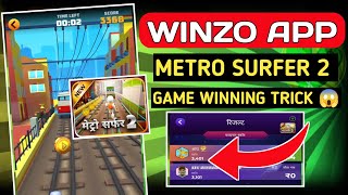 😱Winzo Metro Surfer 2 Trick || metro surfer 2 Winzo gold high score || #winzo #apearning