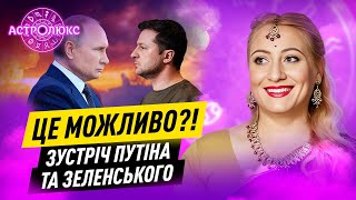 Погані новини для ДНІПРА, зустріч ПУТІНА та ЗЕЛЕНСЬКОГО, союз ТРАМПА з рф | МАРІЯ ЛАНГ