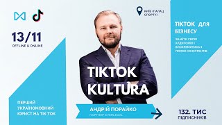 EVERLEGAL запрошує вас на Tik Tok KULTURA - наймасштабнішу конференцію з TikTok в Східній Європі