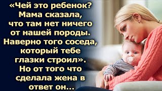 Мама внимательно осмотрела его. Она заявила, что там нет ничего от нас...