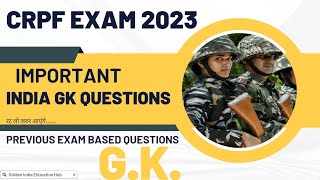 CRPF EXAM IMPORTANT GK QUESTIONS | crpf gk | india gk | india gk questions #crpfexam