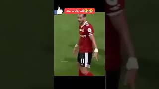 ردة فعل#رونالدو عندما قام لاعب بتقليد حركته الشهيرة بعد تسجيل الأهداف 🤣. #short# football    #skills