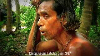 Ranojit Gosain - Bhobe Eshe Bondi Roilam