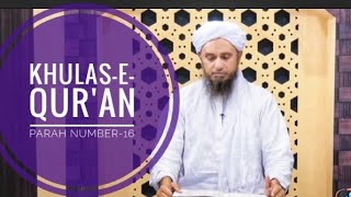 Khulas-e-Qur'an Parah number-16 || Mufti Tariq Masood Sahab