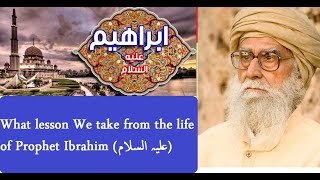 Lesson We Take from the life of Prophet Ibrahim (علیہ السلام) ~By Maulana Wahiduddin Khan