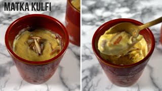 Matka Kulfi | Kulfi recipe | How to make kulfi at home