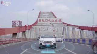 Smart Chongqing Chang'an Automobile Self Driving